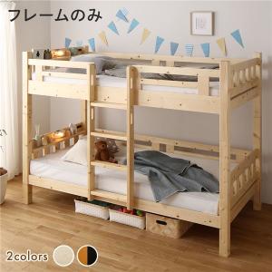 2段ベッド 薄型ポケットコイルマットレス付き 分割可 宮付き 棚付き 2 