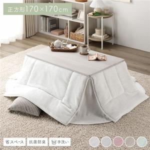 イケヒコ おひとり様用こたつ布団 寝袋 ごろごろこたつ こたつ布団 70