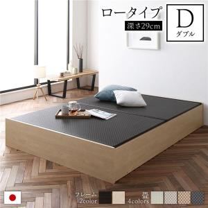 畳ベッド 収納ベッド ロータイプ 高さ29cm ダブル ナチュラル 美草ブラック 収納付き 日本製 国産 すのこ仕様 頑丈設計 たたみベッド 畳 ベッド 送料無料｜best-value