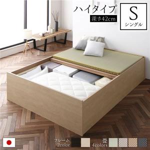 畳ベッド 収納ベッド ハイタイプ 高さ42cm シングル ナチュラル い草グリーン 収納付き 日本製 国産 すのこ仕様 頑丈設計 たたみベッド 畳 ベッド 送料無料｜best-value