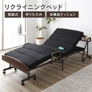 ニトリ ベッド シングル 電動折りたたみベッド 介護ベッド ニトリ ベッド シングル 電動折りたたみベッド 介護ベッド