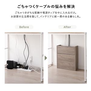 ケーブルボックス 〔 レギュラータイプ 〕 幅...の詳細画像5