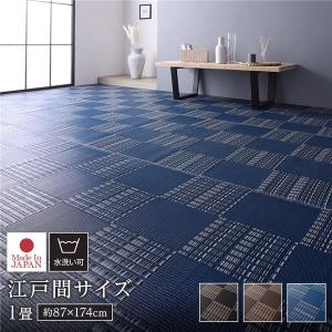 ジャブジャブ洗える い草風 PPカーペット 江戸間 10畳 348×440 上敷き