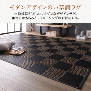 ラグ マット い草 調 江戸間4.5畳 約26...の詳細画像5