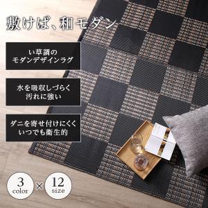 ラグ マット い草 調 江戸間3畳 約174×...の詳細画像1