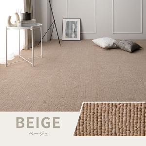 ラグ カーペット 江戸間6帖 約261×352...の詳細画像3