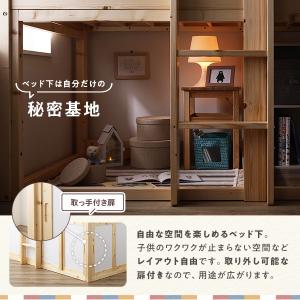 ロフトベッド ベッドフレームのみ 収納庫付 は...の詳細画像2