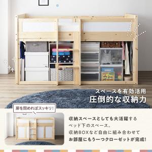 ロフトベッド ベッドフレームのみ 収納庫付 は...の詳細画像3