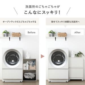 隠せる ランドリーラック ワイド2段 幅約43...の詳細画像3