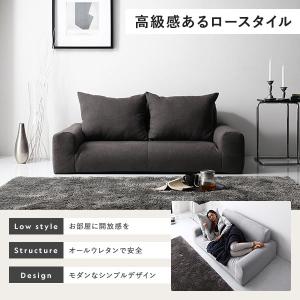 フロアソファ ローソファ 幅135cm 日本製...の詳細画像1