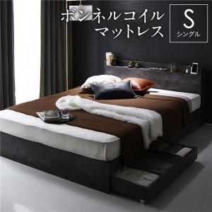 ベッド シングル ボンネルコイルマットレス付き ストーングレー 収納