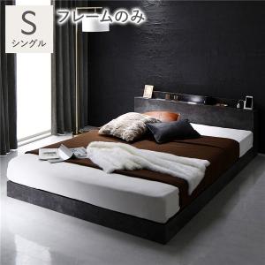 RASIK ベッド セミシングル ベッドフレームのみ ストーングレー