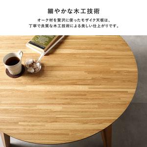 こたつ テーブル 単品 円形 約幅85cm モ...の詳細画像4