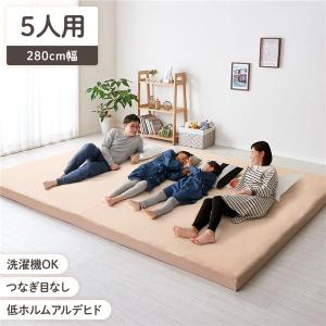 マットレス 用カバー ボックスシーツ ファミリータイプ 〔幅280cm 5人用 ベージュ〕 厚さ8cmまで対応 洗える 全周ゴム 寝具 マットレスカバー マットレスシ...｜best-value