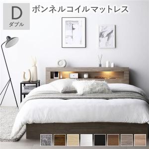 RASIK（ラシク） ベッド ダブル ベッドフレームのみ 照明 宮付 収納