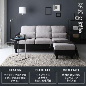 カウチ ソファー セット 〔3人掛けソファー ...の詳細画像4