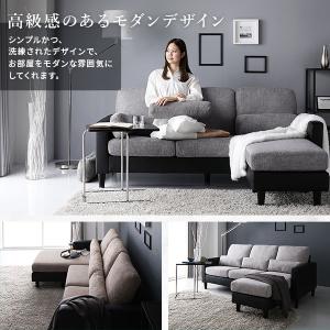 カウチ ソファー セット 〔3人掛けソファー ...の詳細画像5