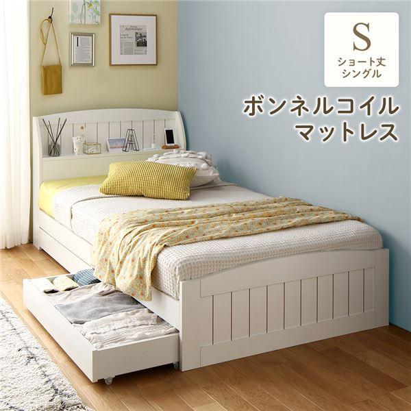 ベッド ショート丈 シングル ベッドフレーム ボンネルコイルマットレス付き ホワイト 収納付きベッド...
