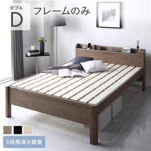 ニトリ（NITORI） ベッド ダブル 頑丈こぼれ止め棚付きベッドフレーム