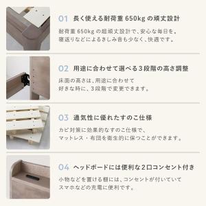 ベッド ダブル ベッドフレームのみ 頑丈 すの...の詳細画像2
