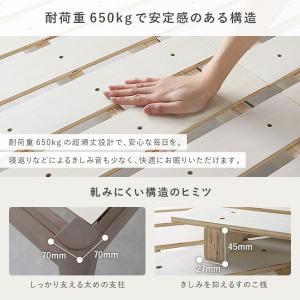 ベッド ダブル ベッドフレームのみ 頑丈 すの...の詳細画像3