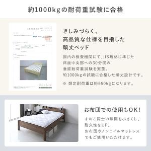 ベッド ダブル ベッドフレームのみ 頑丈 すの...の詳細画像4