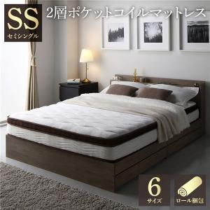 RASIK（ラシク） マットレス シングル 97cm 2層 ポケットコイル ハイ