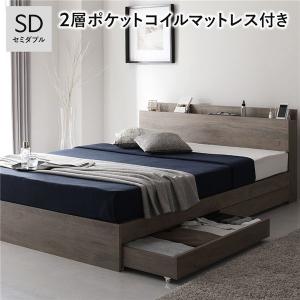 セミダブル　マットレス付き　ラシク セミダブルマットレス付きラシク