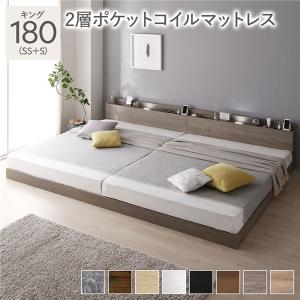 【直接受け渡し限定】RASIKクイーンサイズ ベッドフレーム グレージュ色 RASIK（ラシク） ベッド クイーン 160 SS＋SS ベッドフレームのみ 宮付