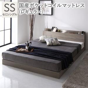 あ*あ様 ベッド シングル ベッドフレームのみ グレージュ 低床 照明 宮付 す Amazon｜RASIK ベッド ステージタイプ シングル フレームのみ