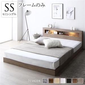 モフガニ様　用 RASIK モダンロータイプセミダブルベッドフレーム モフガニ様 用 RASIK モダンロータイプセミダブルベッドフレーム