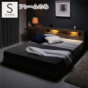 初売り】 送料無料 シングルベッド ストーングレー 保証・棚