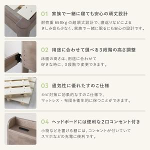 ベッド ワイドキング 200 S+S ベッドフ...の詳細画像2