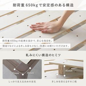 ベッド ワイドキング 200 S+S ベッドフ...の詳細画像5