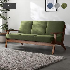 ソファ 3人掛け 肘付き 天然木 木肘 木枠 北欧風 VARANOJD ヴァーラネイド ソファー 組立品 3人掛けソファー インテリア家具 リビング家具 送料無料