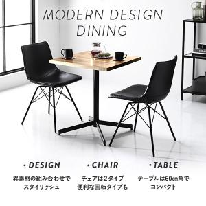 ダイニングチェア 単品 〔回転タイプ 1脚〕 ...の詳細画像1