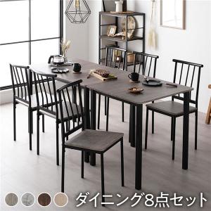 ダイニングテーブルセット 6人用 8点 分割 テーブル 幅180cm チェア パイプタイプ 6脚 北欧 食卓テーブル 送料無料