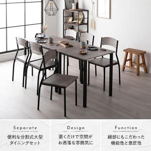 ダイニングテーブルセット 6人用 8点 分割 ...の詳細画像5