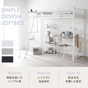 ロフトベッド シングル (ベッドフレームのみ)...の詳細画像1
