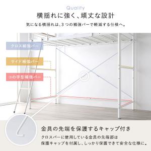 ロフトベッド シングル (ベッドフレームのみ)...の詳細画像3