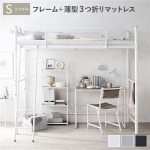 IKEA/イケア/通販】TUFFING トゥッフィング ロフトベッドフレーム