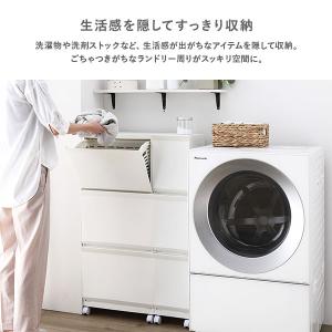 隠せる ランドリーラック スリム3段 幅約22...の詳細画像2