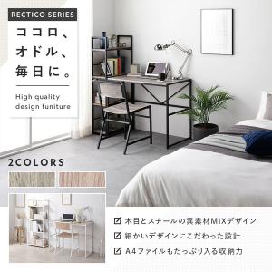 シェルフ 収納棚 単品 幅50cm スチール ...の詳細画像1