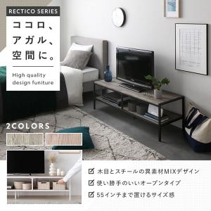 テレビ台 テレビボード ローボード 幅150c...の詳細画像1