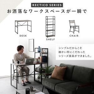 デスク チェア セット 3点セット〔パソコンデ...の詳細画像5