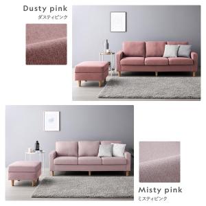 オットマン 幅54cm 洗える ウォッシャブル...の詳細画像5