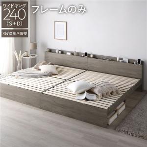 RASIK ベッド ワイドキング 200(S+S) ベッドフレームのみ 連結 RASIK ベッド ワイドキング 200(S+S) ベッドフレームのみ 連結