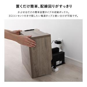 ケーブルボックス 〔 角置きタイプ 〕 幅40...の詳細画像4