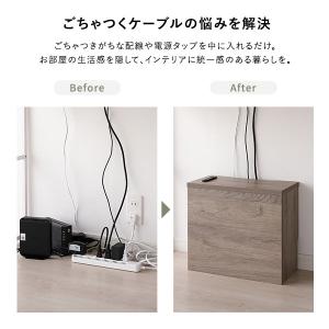ケーブルボックス 〔 角置きタイプ 〕 幅40...の詳細画像5