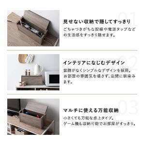 ケーブルボックス 〔 卓上タイプ 〕 幅40c...の詳細画像2